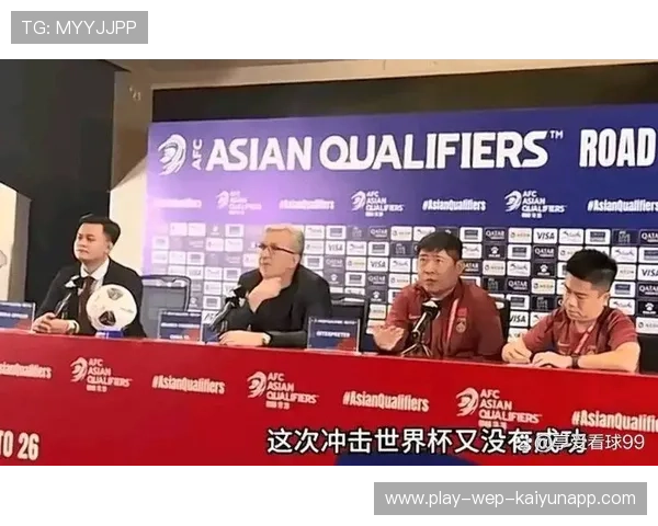 世界杯分档震荡，豪门避险成热门话题