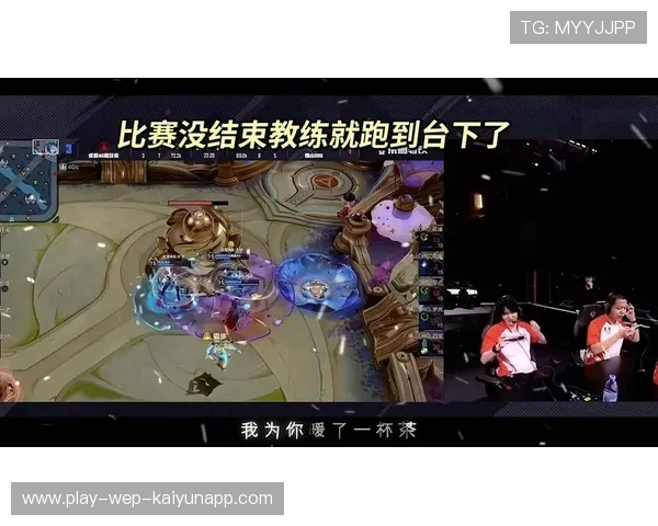 KPL战术创新引发关注，kpl热度创新高